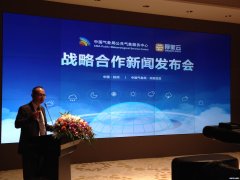 中國氣象局：中國氣象投入產(chǎn)出比1：50 牽手云挖掘氣象大數(shù)據(jù)