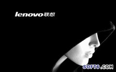 聯(lián)想除夕再投重磅“炸彈”：或拆為四大業(yè)務(wù)集團(tuán)