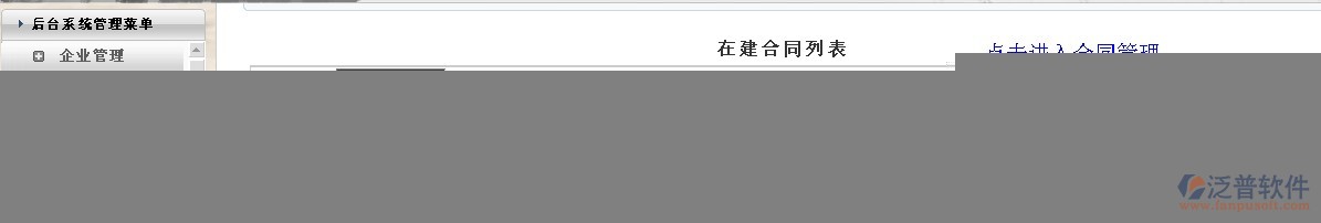 材料采購(gòu)如何提升顧客信心之一．材料采購(gòu)