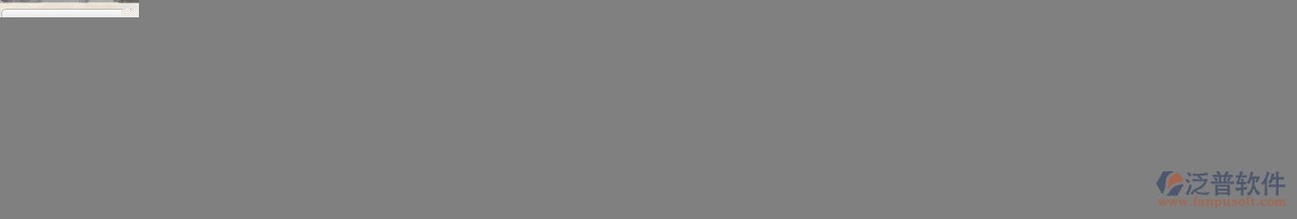 簽單后，三大管理步驟--創(chuàng)建工程進(jìn)度---------------（泛普裝飾公司管理軟件功能簡介）