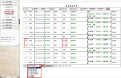設(shè)計(jì)經(jīng)理分配業(yè)務(wù)和檢查設(shè)計(jì)師預(yù)算和設(shè)計(jì)進(jìn)度---------------（泛普裝飾公司管理軟件介紹）