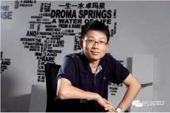 泛普軟件微信營銷餐飲O2O大講堂第二期：餐飲企業(yè)如何做微信營銷？