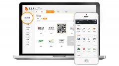 泛普軟件微信營銷生活圈今晚上線