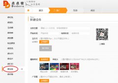 泛普軟件微信營(yíng)銷微會(huì)務(wù)全新上線啦