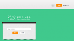 粉絲卡、相冊(cè)、互動(dòng)墻、微電商功能升級(jí)