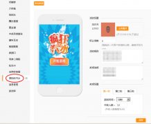 泛普軟件微信營(yíng)銷憤怒的汽水等小游戲歡樂上線
