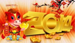 泛普軟件微信營銷微年會(huì)功能上線