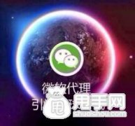 微信營銷技巧- 點燃你的商品銷量