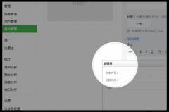 微信公眾平臺改版說明