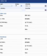 采購(gòu)訂單模板